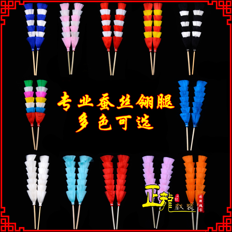 万山特武生紫金冠武旦穆桂英翎座俏花旦 蚕丝翎腿