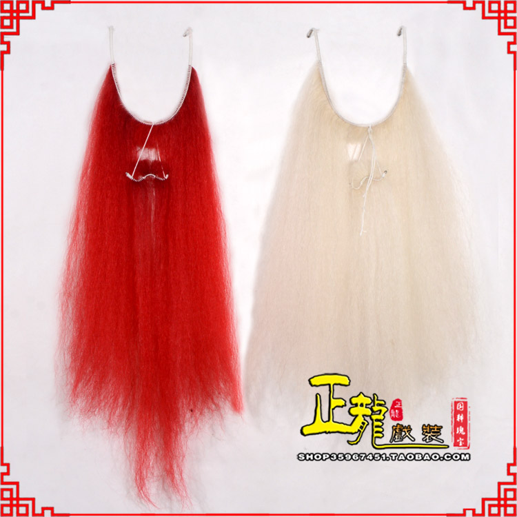 万山特扎髯李逵巨灵神胡子开口 牛尾吊口