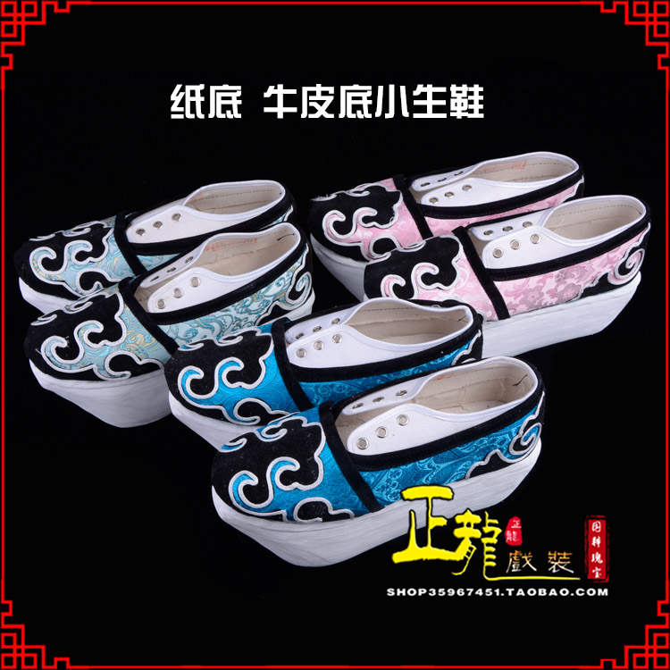 万山特戏曲厚底靴古装鞋舞台越剧鞋三义斋纸底小生鞋