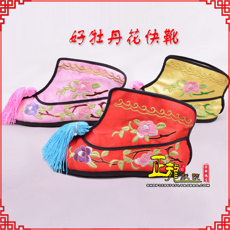 万山特戏鞋武旦女薄底彩花快靴武旦靴 好牡丹花快靴