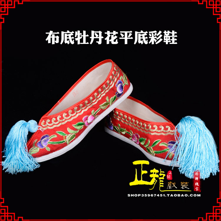 万山特秀禾鞋花旦鞋绣花鞋三义斋布底牡丹花平底彩鞋