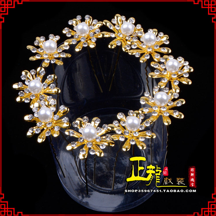 万山特小姐花旦头饰插针 花朵u形簪