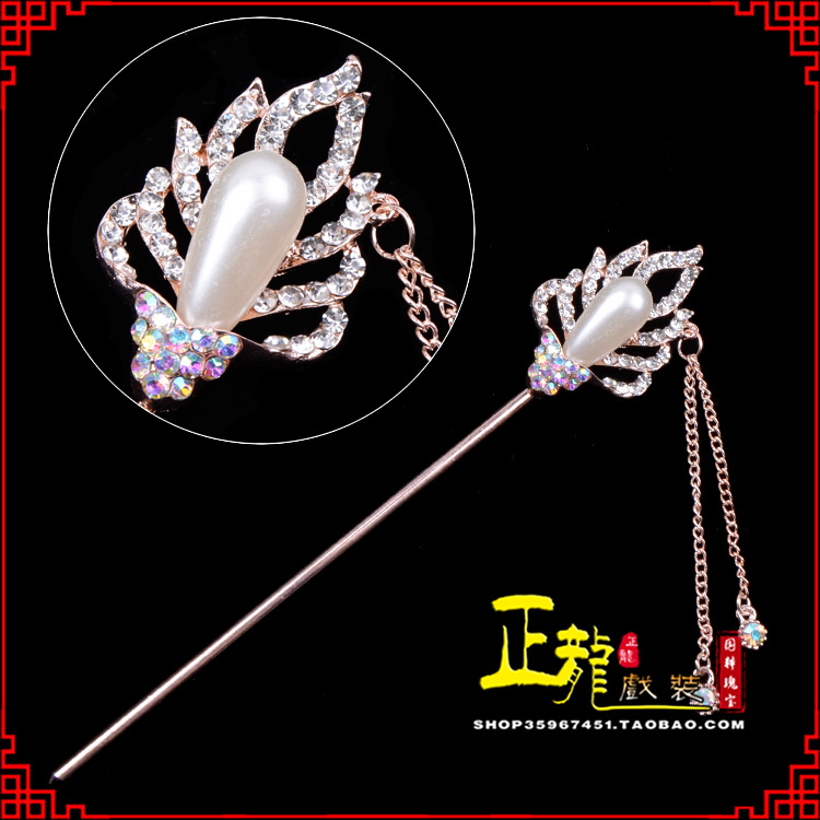 万山特花旦小姐青衣头饰簪子 火焰发簪