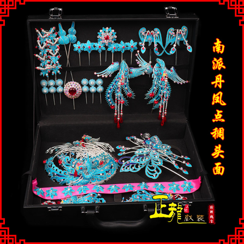 万山特戏曲古装戏剧头饰花旦包头青衣小姐头面 点绸小套头面