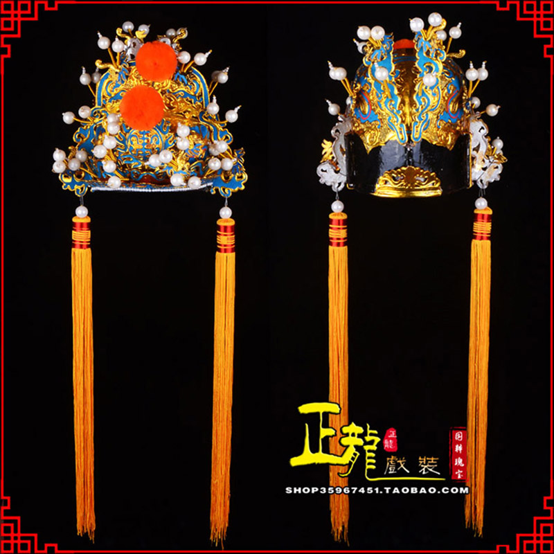 万山特戏曲盔帽舞台演出古装影视皇帝皇上王爷便王帽 皇帽