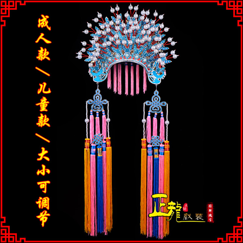 万山特新娘头饰国潮摄影贵妃醉酒 蝴蝶凤冠