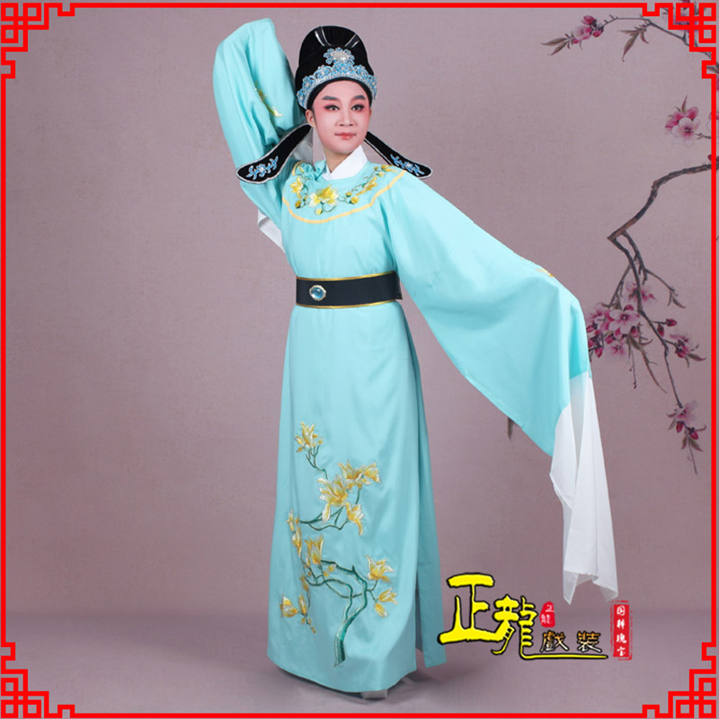 万山特梁祝黄梅戏小生褶子道袍圆领玉兰花小生衣