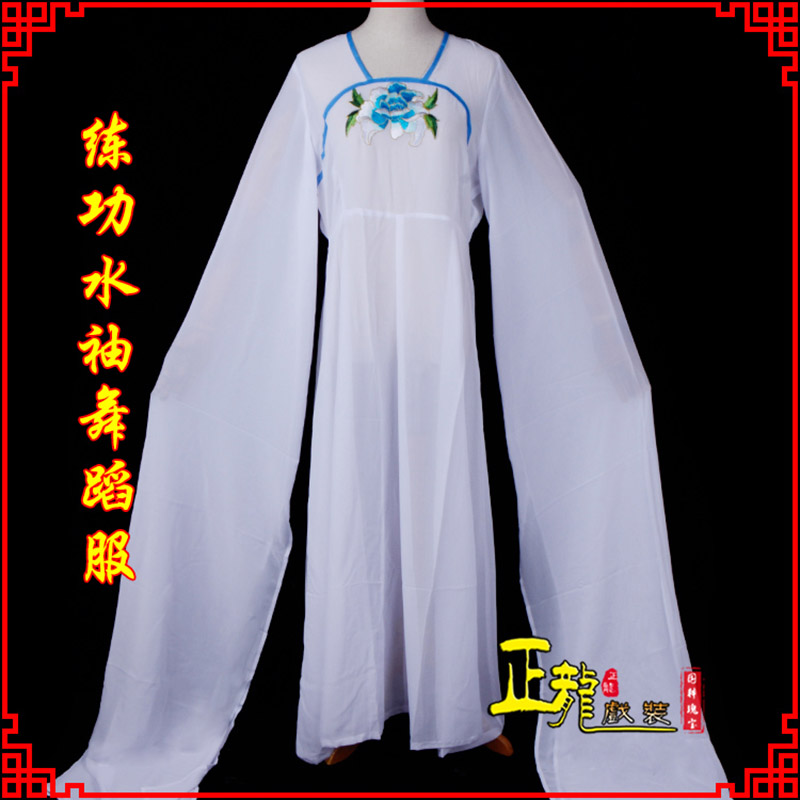 万山特花旦影楼古装水袖舞蹈服 胸花连衣裙