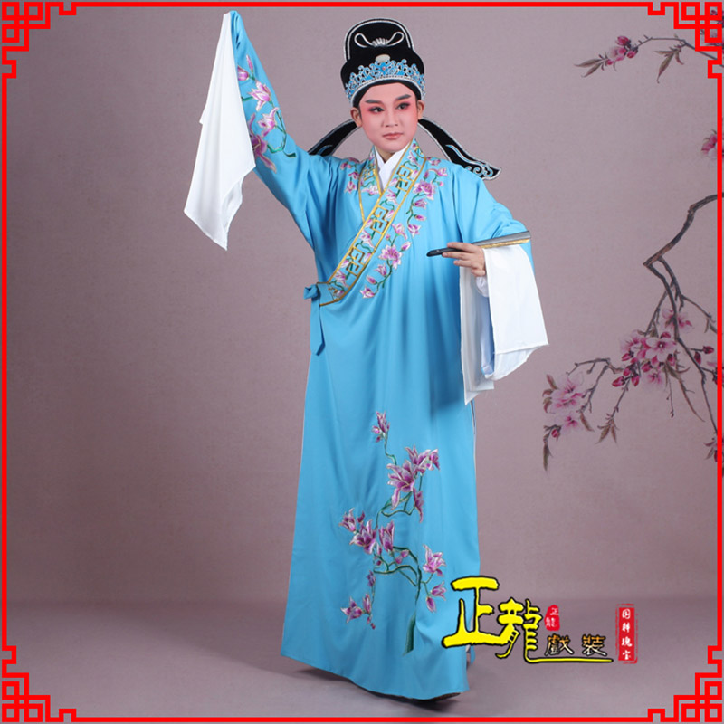 万山特梁祝小生褶子道袍 斜领玉兰花小生衣