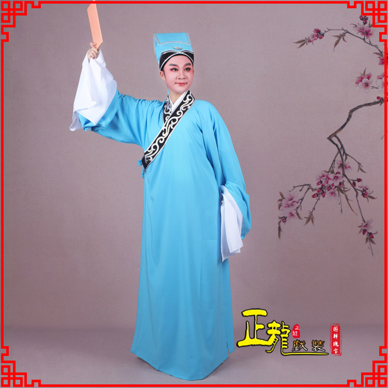 万山特书生褶子才子舞蹈服 草勾素领花小生衣