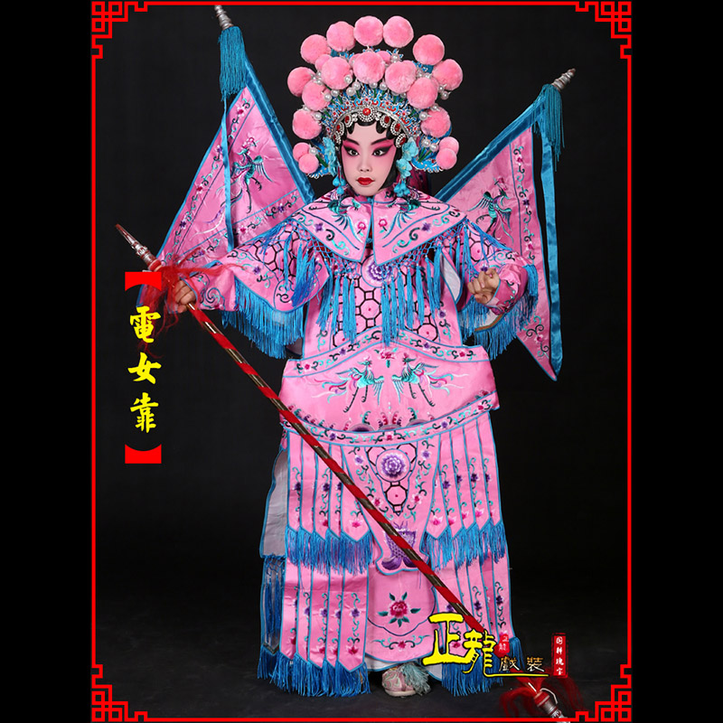 万山特京剧戏曲演出服装穆桂英挂帅 电女靠