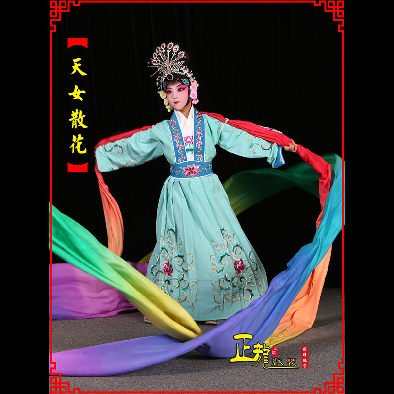 万山特京剧豫剧花旦女青衣水袖舞蹈天女散花