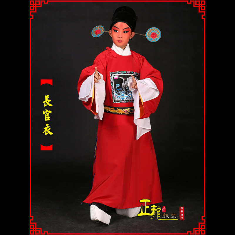 万山特男状元县太爷七品芝麻长官衣