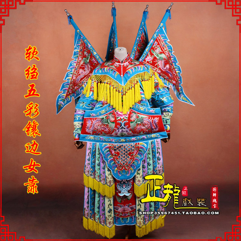 万山特穆桂英刀马旦武旦 软绉五彩镶边女靠