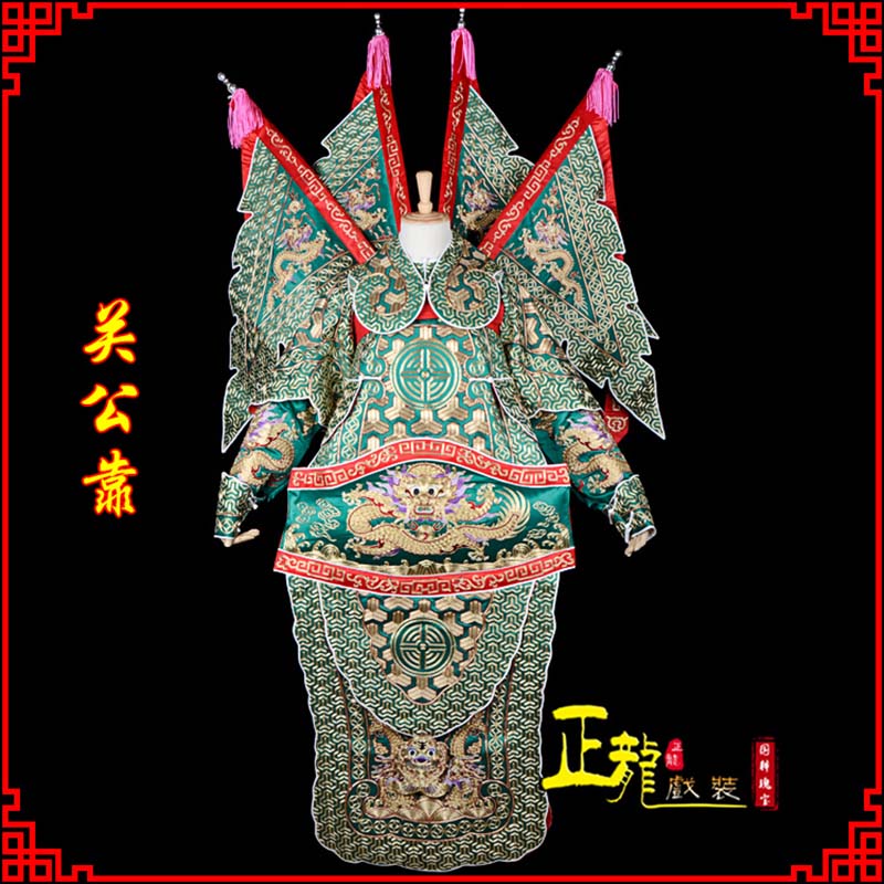 万山特武将关公靠