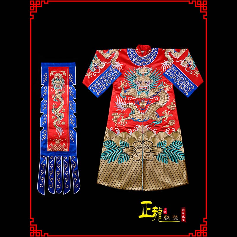 万山特武生戏服坐龙龙套