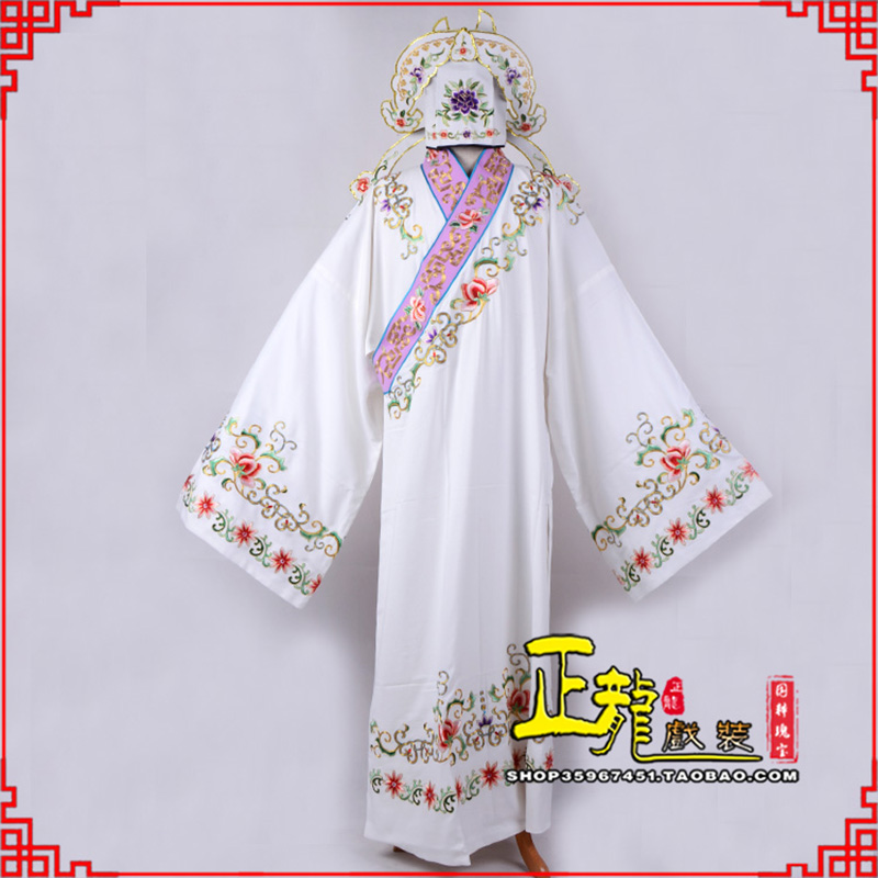 万山特四大才子柳梦梅 牡丹亭小生衣